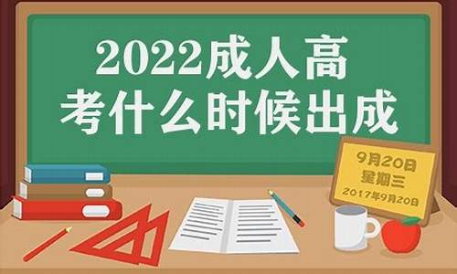 什么时候查高考成绩?_什么时候查成绩高考