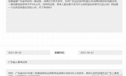 广东省考试教育院录取结果,2023广东考试院录取结果查询