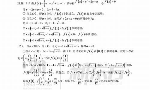 2014高考广东数学试卷_2014年广东卷数学