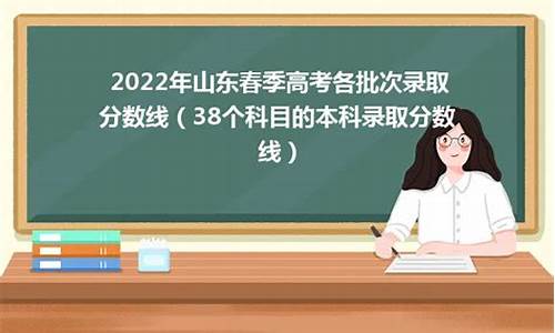 高考批次山东_山东高考批次设置