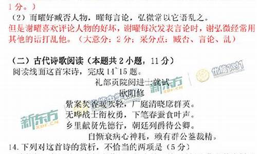 2014高考新课标卷数学_2014高考新课标卷数学答案解析