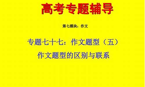 高考传记常见题型,传记题型及答题技巧