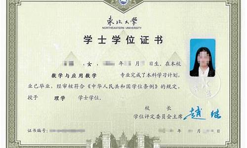 本科学士学位怎么取得,本科学士学位证书怎么获得