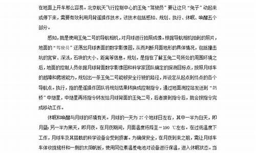 高考语文阅读分为哪几类,语文高考阅读类型