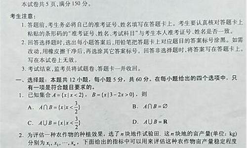 2017年江西高考卷,2017江西高考数学