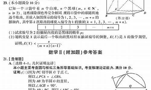 2017年江苏数学高考卷_2017年江苏数学高考卷平均分