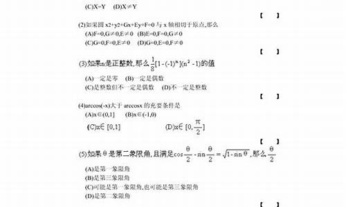 1984年高考数学卷_1984年高考数学卷出题人