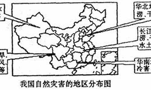 高考自然灾害_高考自然灾害应急预案