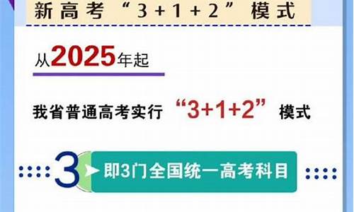 河南高考改革2022最新消息,河南高考改革2017