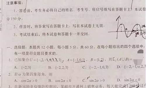 数学天坛高考题,2020高考天坛数砖题目