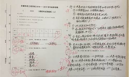 高考批卷给多少钱_高考批卷是怎么批