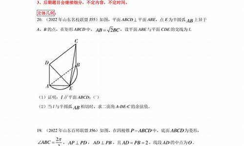 高考数学新题型,高考数学新题型测试研究