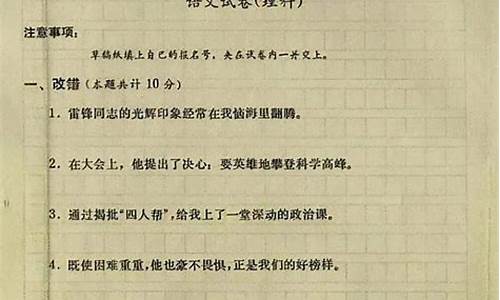 1980年高考数学平均分,1980年高考数学