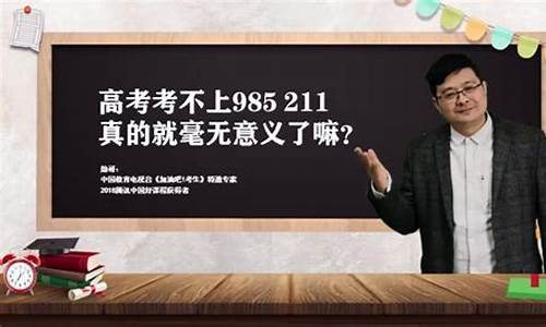 高考考不考不选的_高考不选科达到什么水平才能高考