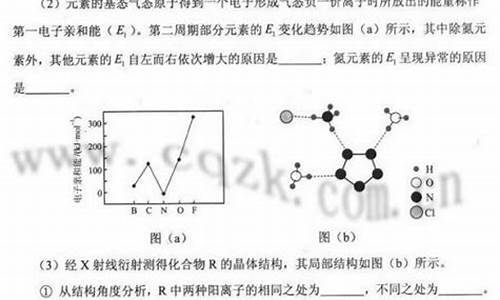 辽宁省2017高考_2017辽宁高考题目