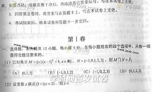 2013宁夏数学高考,2012年宁夏高考数学