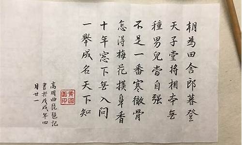 书法高考一本多少分四川大学_书法高考一本