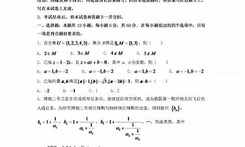 2024河南高考数学卷子题型_2024河南高考数学