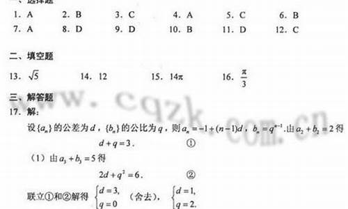 2017数学高考全国卷二,2017数学高考2卷