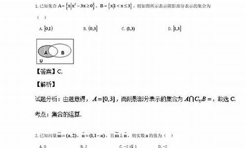 2017高考三卷数学答案_2017高考三卷文数