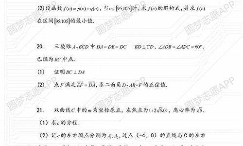 高考二卷答案2017,2021高考英语新高考二卷答案