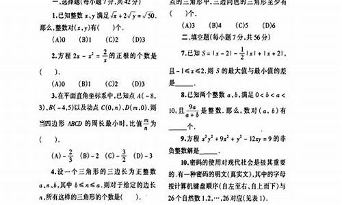 2015江苏高考数学答案_2015江苏省数学高考