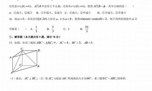 2017普陀高考数学二模_2017普陀高考数学二模答案解析