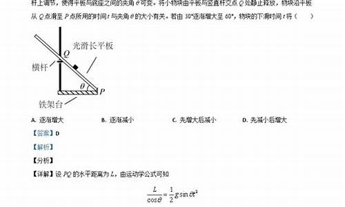 物理高考题目及答案,物理高考题目