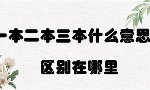 广东540分可以上一本吗_广东今年一本二本三本分数线