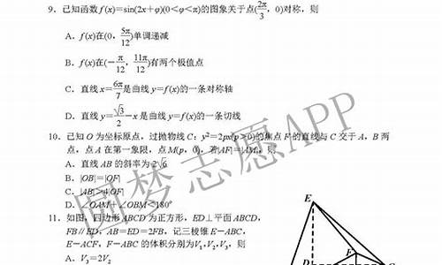 2o17高考数学试卷_17数学高考一卷