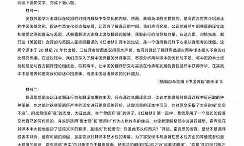 高考试卷二卷语文_高考答案2卷语文