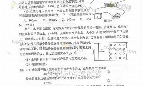 陕西省2017年高考理科一分一段表,陕西2017高考理综真题