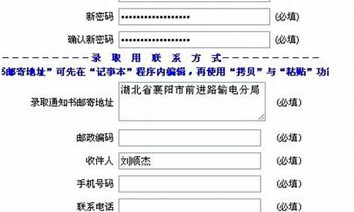 高考报名号查询系统,高考报名号查询系统学信网