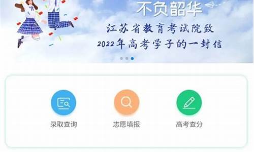 2017高考报名系统入口,2017高考服务平台