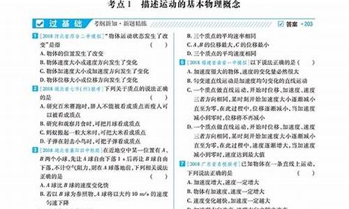 理科高考的参考答案_高考理科试卷答案