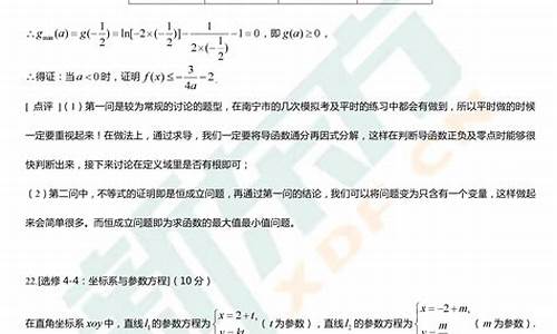 2017年甘肃省高考数学文科试题及答案_2017高考数学甘肃