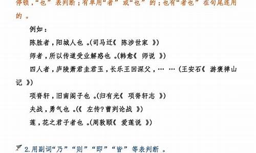 高考文言文阅读方法,高考文言文阅读内容的分析和理解