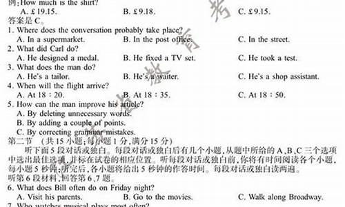 2017年江苏高考英语平均分是多少_2017高考英语江苏难吗