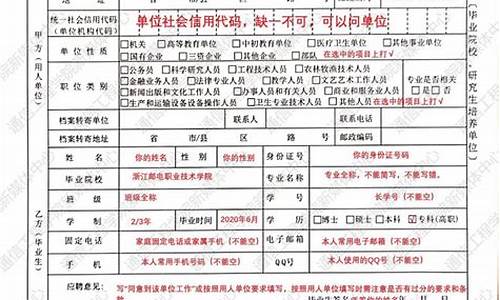 博士报考类别怎么填写_博士录取类别怎么填写