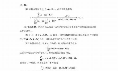 2017湖北高考数学试卷,湖北2017高考答案数学