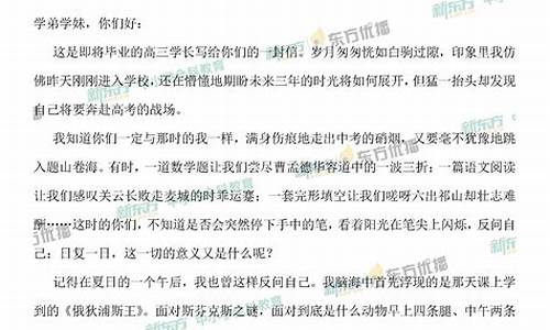 高考语文解题思路_语文高考解析