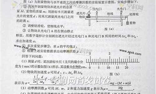 2013年新课标高考理综,2013高考理综新课标2