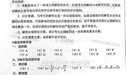 2015山西高考分数三本_2015山西高考一本