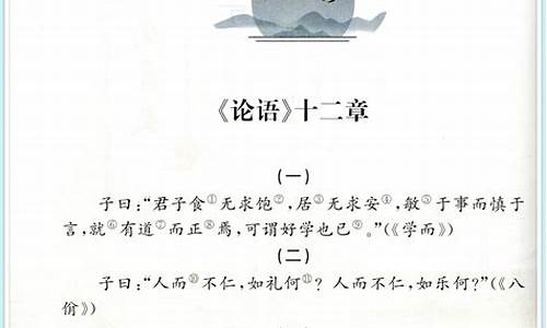 2013年高考语文文言文解析带译文_2013高考语文古诗鉴赏