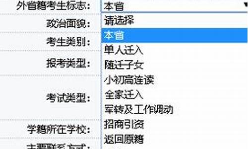 吉林高考报名_吉林高考报名费一般是多少钱