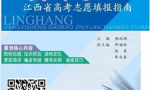 高考志愿江西,高考志愿江西16个志愿只写7个志愿可以吗?