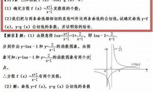 高考 求导,高考多次求导