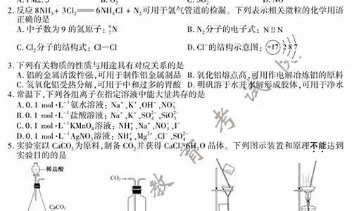 江苏化学高考题22,21_江苏化学高考题