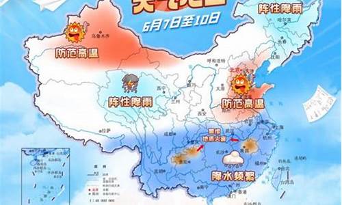 黑龙江高考天气_黑龙江高考天气预报2024