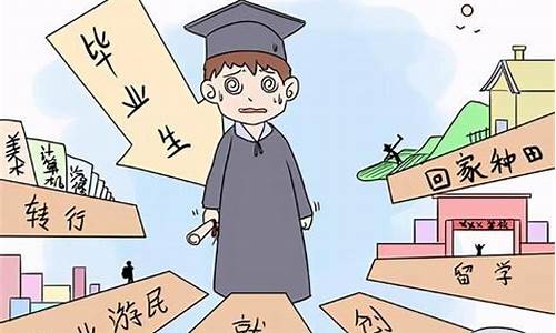 本科就是大学吗还是大专_本科就是大学嘛